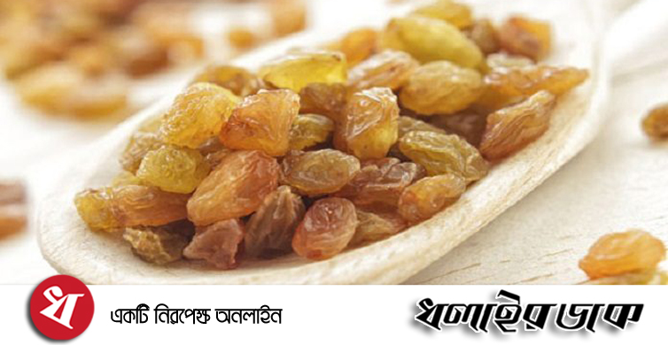 ঘরেই তৈরি করুন কিসমিস