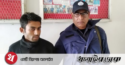 ভাবিকে ধর্ষণের অভিযোগে দেবর গ্রেফতার