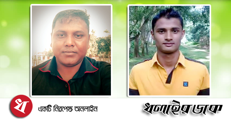 কমলগঞ্জে প্রাথমিকের দপ্তরী কাম প্রহরীর সম্মেলন অনুষ্ঠিত: সভাপতি- সুমন, সাধারণ সম্পাদক- সুমন উজ্জল