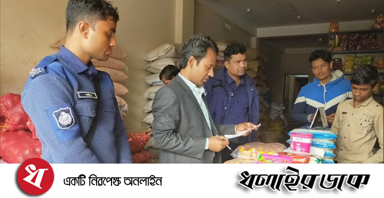 রাজনগরে ভোক্তা অধিকার আইনে ৩ প্রতিষ্ঠানকে জরিমানা