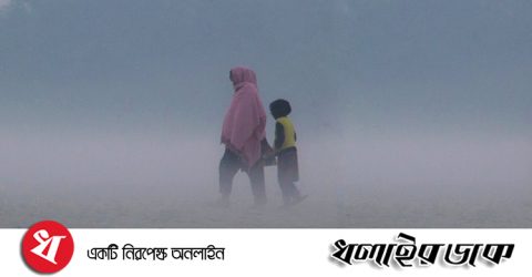 শৈত্যপ্রবাহ অব্যাহত থাকবে