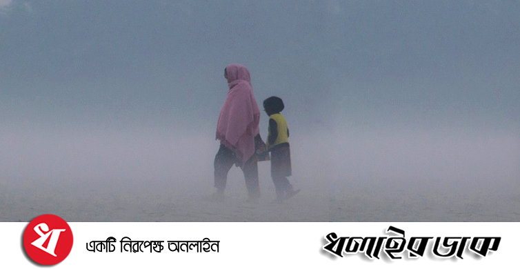 শৈত্যপ্রবাহ অব্যাহত থাকবে