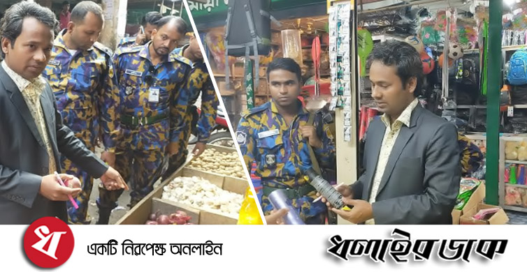 বড়লেখায় ভোক্তা অধিকার আইনে ৩ প্রতিষ্ঠানকে জরিমানা