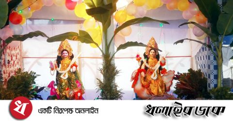 কমলগঞ্জের বর্ণাঢ্য আয়োজনে সরস্বতী পূজা উযযাপন