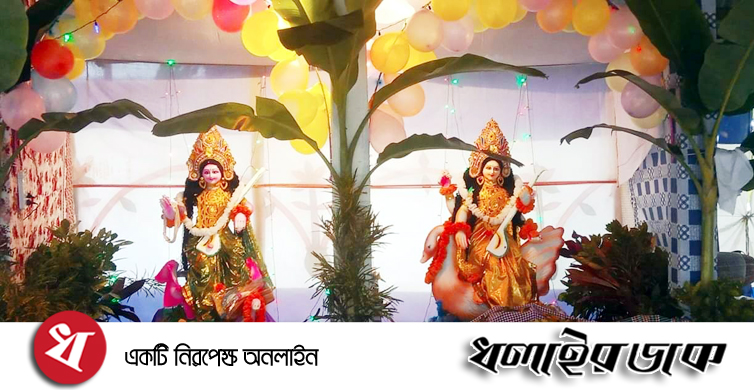 কমলগঞ্জের বর্ণাঢ্য আয়োজনে সরস্বতী পূজা উযযাপন