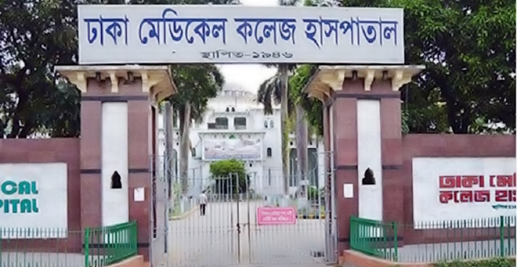 সাভারে ৫ বছরের শিশু ধর্ষণ, ঢামেকে ভর্তি