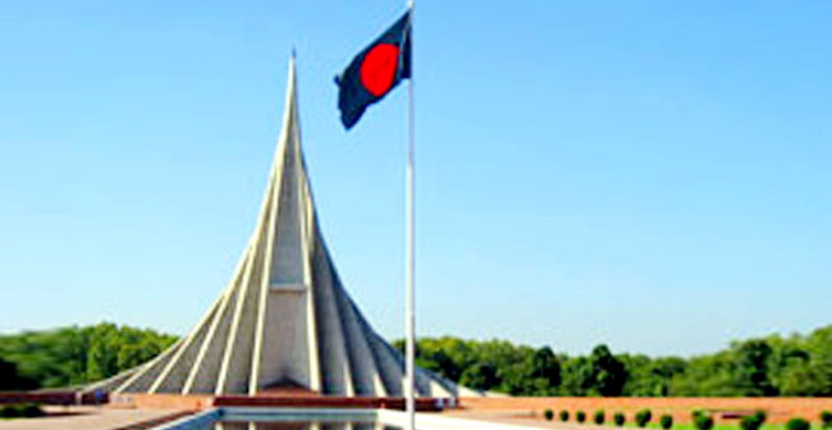 মহান স্বাধীনতা ও জাতীয় দিবস আজ