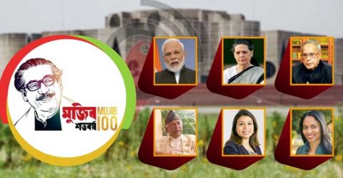 বিশেষ অধিবেশনে যোগ দেবেন যেসব বিদেশি নেতা