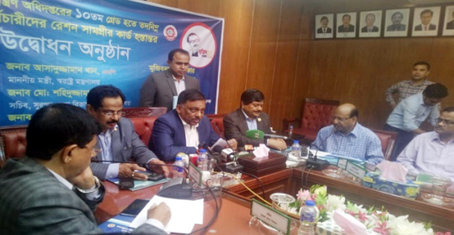 ২৫ মার্চ রাতে এক মিনিট অন্ধকার থাকবে দেশ
