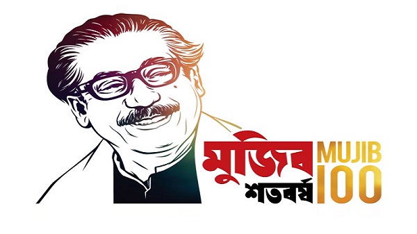 মুজিববর্ষ উপলক্ষে আওয়ামী লীগের কর্মসূচি ঘোষণা