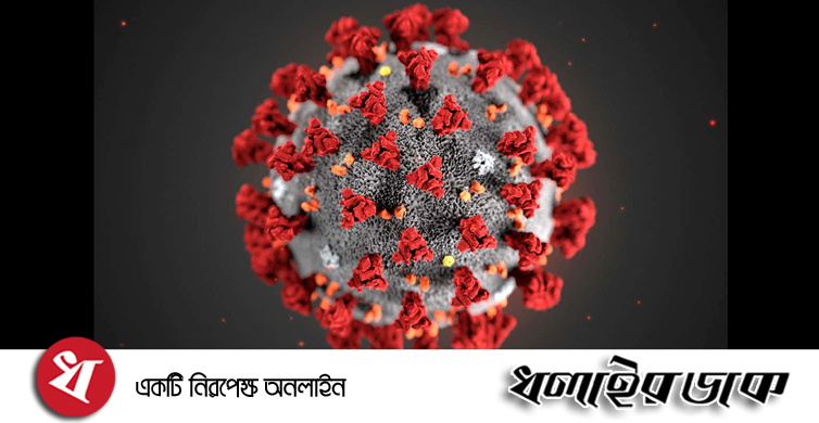 দেশে একদিনে নতুন শনাক্ত ১১৬৬, মৃত্যু ২১