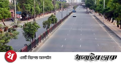 ফের বাড়তে পারে সাধারণ ছুটি
