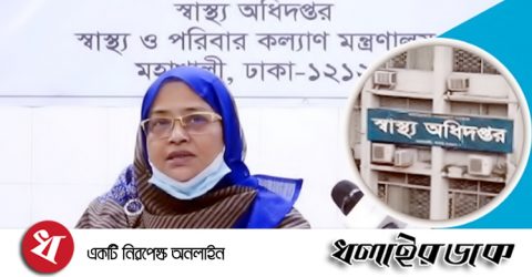 একদিনে সর্বোচ্চ ১৯ জনের মৃত্যু, রোগী শনাক্তে নতুন রেকর্ড