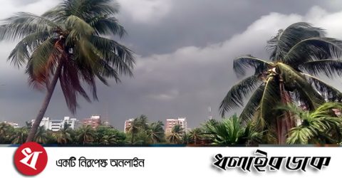 সারাদেশেই ৪৫-৮০ কিমি বেগে ঝড়ের আভাস
