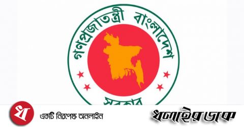 করোনা: আরো ৬ কোটি টাকা বরাদ্দ