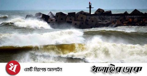 এগিয়ে আসছে ঘূর্ণিঝড় আম্ফান, বিপদ সংকেত উঠে গেল ৭ নম্বরে