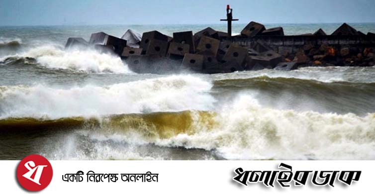এগিয়ে আসছে ঘূর্ণিঝড় আম্ফান, বিপদ সংকেত উঠে গেল ৭ নম্বরে