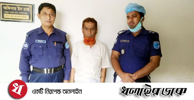 চিকিৎসার নামে প্রতিবন্ধী তরুণীকে ধর্ষণ করল কবিরাজ