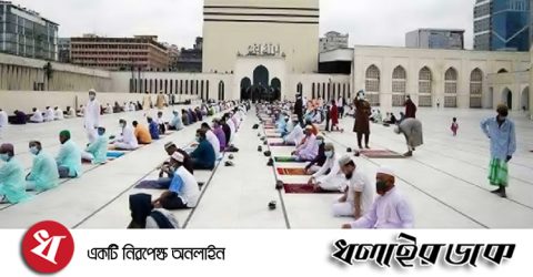 সারাদেশে পবিত্র ঈদুল ফিতর পালিত