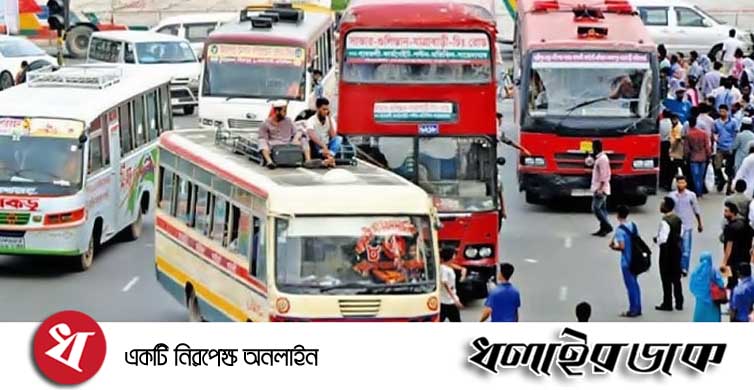 অবশেষে সীমিত আকারে চালু হচ্ছে গণপরিবহন