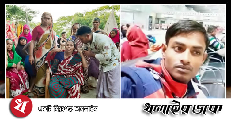 লিবিয়ায় ২৬ জনকে গুলি করে হত্যা, মাদারীপুরের ১৩ যুবকের খোঁজ নেই