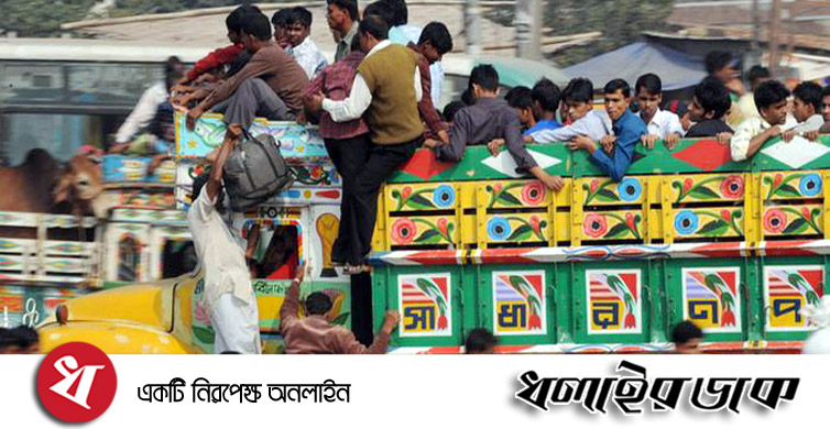 ঈদের ৪ দিন আগে থেকে যানবাহন চলাচল নিষিদ্ধ