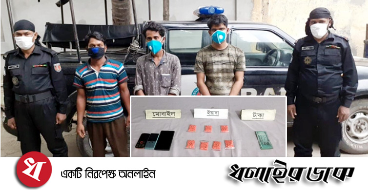 সিলিন্ডার বোঝাই পিকআপে গাঁজা-ইয়াবা-ফেনসিডিল, আটক ৫
