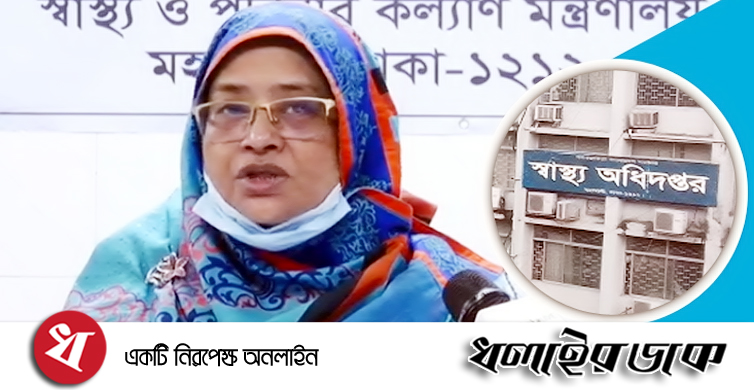 করোনায় মৃত্যুর মিছিলে আরও ১৬ জন, নতুন শনাক্ত ৯৩০