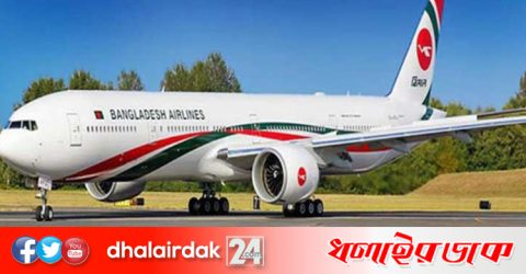 ওমান থেকে বিশেষ ফ্লাইটে ফিরলেন ২৫৪ বাংলাদেশি