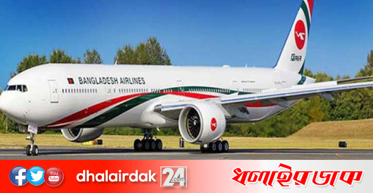 ওমান থেকে বিশেষ ফ্লাইটে ফিরলেন ২৫৪ বাংলাদেশি