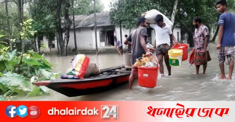 ২৪ ঘণ্টায় ৮ জেলায় বন্যা পরিস্থিতির অবনতির শঙ্কা