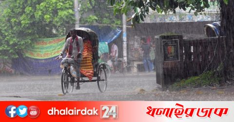 শনিবার অধিকাংশ জায়গায় বৃষ্টির পূর্বাভাস