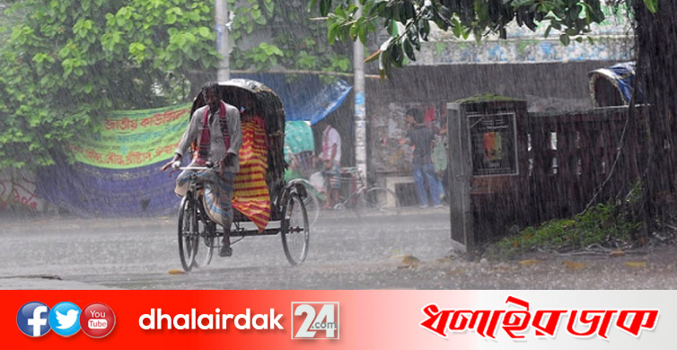 শনিবার অধিকাংশ জায়গায় বৃষ্টির পূর্বাভাস