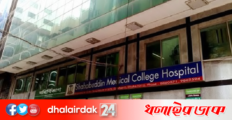গুলশানের সাহাবুদ্দিন হাসপাতালে র্যাবের অভিযান