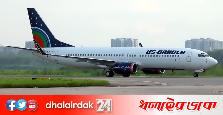 কাতারে আটকে পড়া ১৫৯ বাংলাদেশি ফিরেছেন