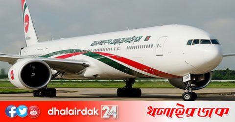 সৌদির দাম্মাম থেকে দেশে ফিরলেন ৪১২ বাংলাদেশি