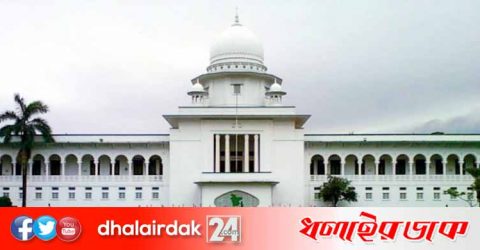 ডিগ্রি কলেজেও সভাপতি পদে থাকতে পারবেন না সংসদ সদস্যরা