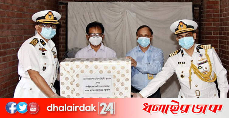 করোনায় জাতীয় সংসদে স্বাস্থ্য সুরক্ষা ও নিরাপত্তা সামগ্রী দিলো নৌবাহিনী