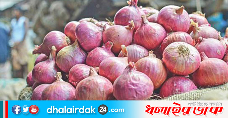 একদিনেই এলসি হলো সাড়ে ৩৭ হাজার মেট্রিক টন পেঁয়াজ