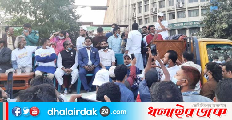 শাহবাগে ৭ দফা দাবিতে মুক্তিযুদ্ধ মঞ্চের সমাবেশ