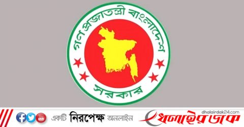 ডিসি সম্মেলন স্থগিত