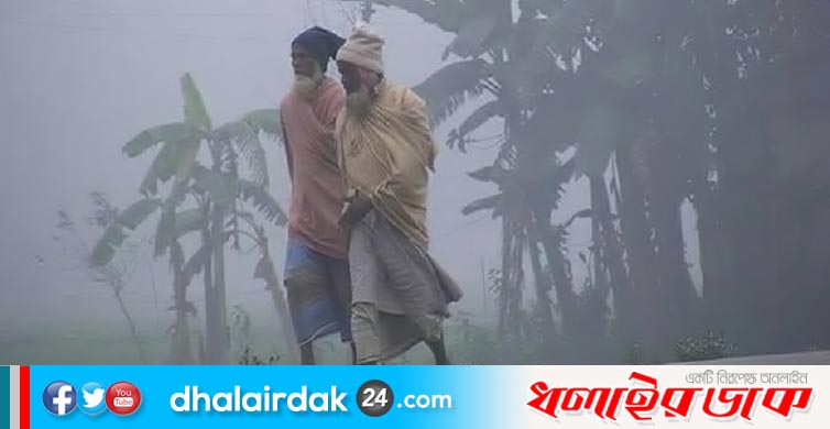 হাড় কাঁপানো শীতের বার্তা দিলো আবহাওয়া অফিস