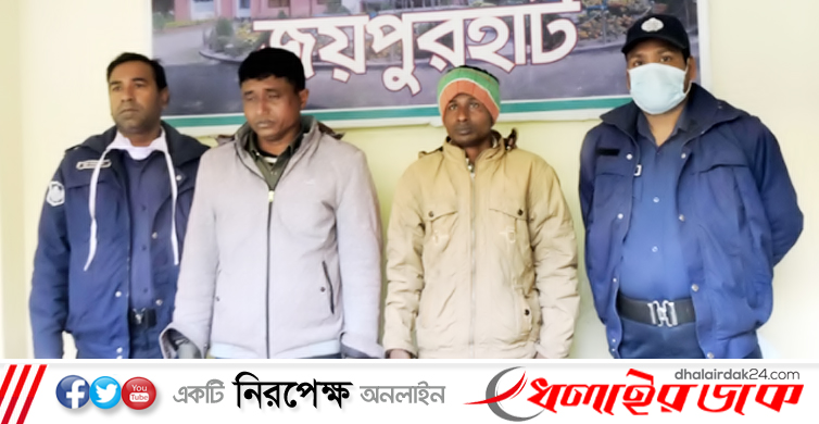 প্রেমিকের সঙ্গে বিয়ের আশ্বাসে ধর্ষণ, ইউপি সদস্যসহ গ্রেফতার ২