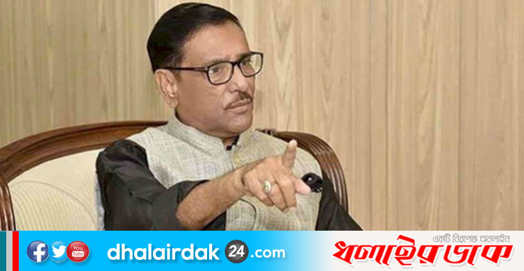 দলীয় শৃঙ্খলা না মানলে পরিণতি খারাপ হবে : ওবায়দুল কাদের