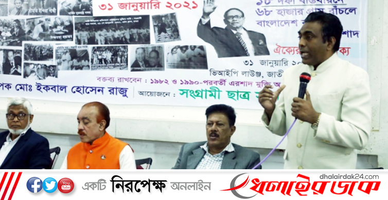 ‘রাজনীতির প্রতি আজ মানুষের আস্থা নেই’