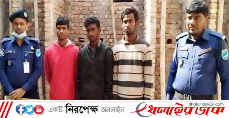 ছবি দেয়ার নামে কিশোরীকে ডেকে দলবদ্ধ ধর্ষণ, গ্রেফতার ৩