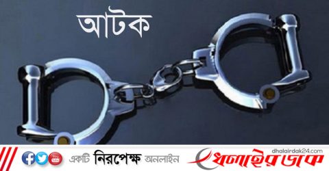 প্রবাসীর স্ত্রীকে ধর্ষণ করে ভিডিও ধারণ, দুই যুবক গ্রেফতার