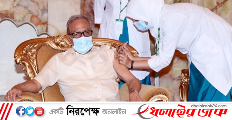 করোনার টিকা নিয়েছেন রাষ্ট্রপতি