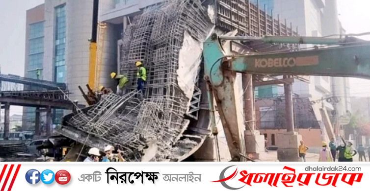 বিমানবন্দরে বিআরটি প্রকল্পের গার্ডার ধস, আহত ৪