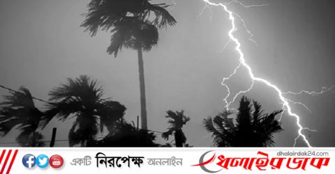 দেশের এক অঞ্চলে ঝড়-বজ্রবৃষ্টির দুঃসংবাদ